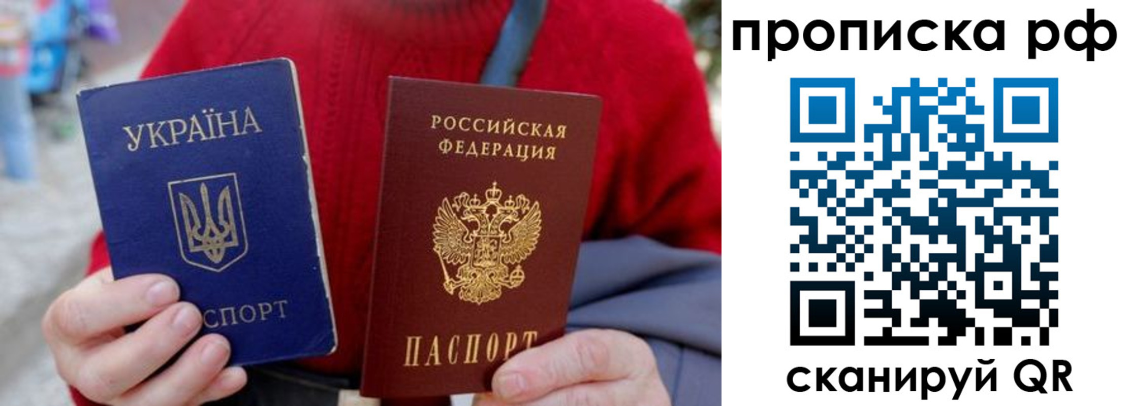 где прописаться в Армавире