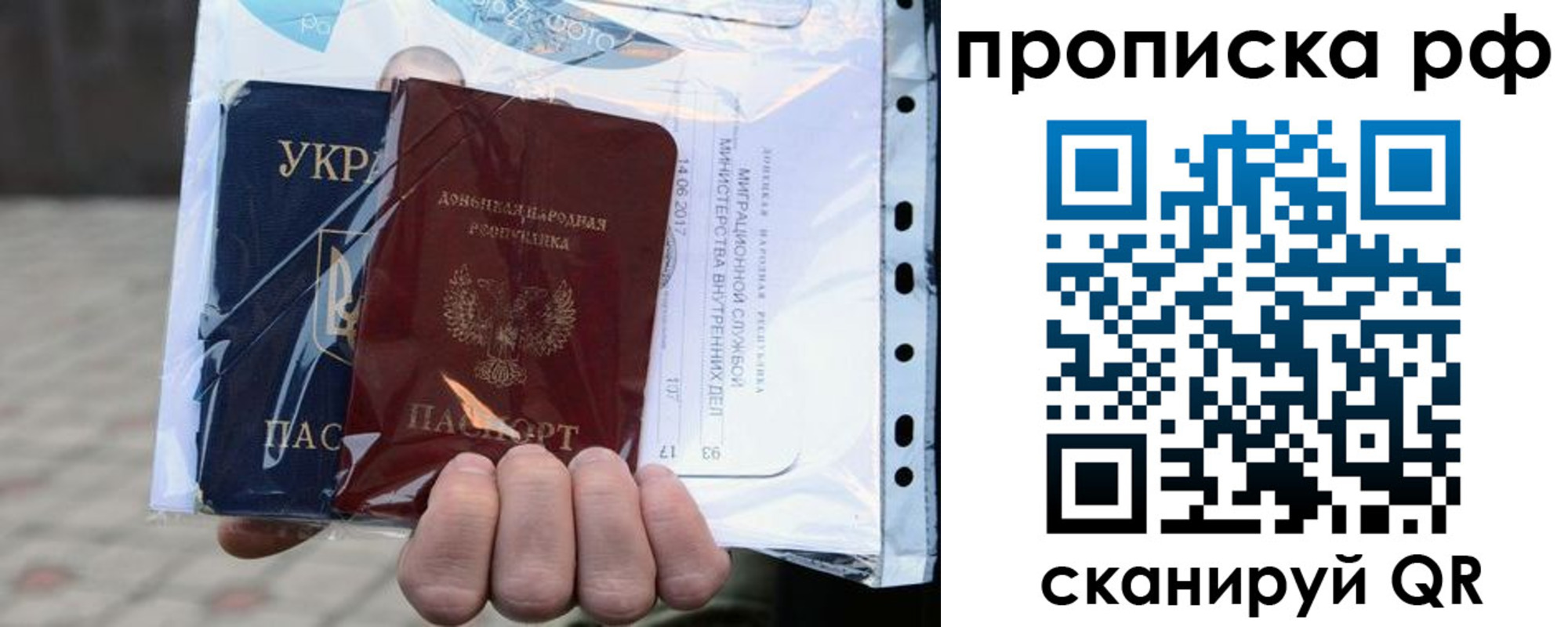 временная регистрация собственник в Армавире